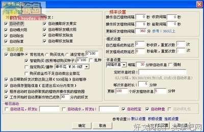 玫瑰的朋友