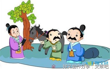 按图索骥成语故事