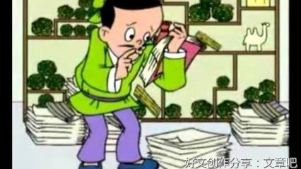 尽善尽美 （汉语成语）