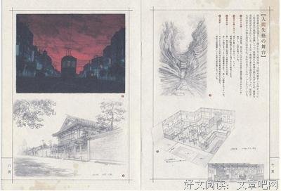《人间失格》经典语录 人间失格经典段落摘抄