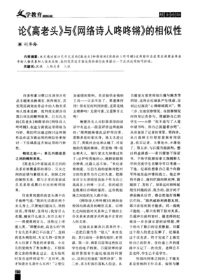 当老人迷上了网络，该怎么做呢？