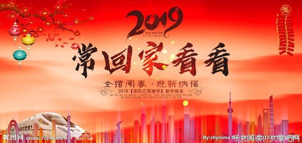 常回家看看，说的是亲情，子欲养而亲不待