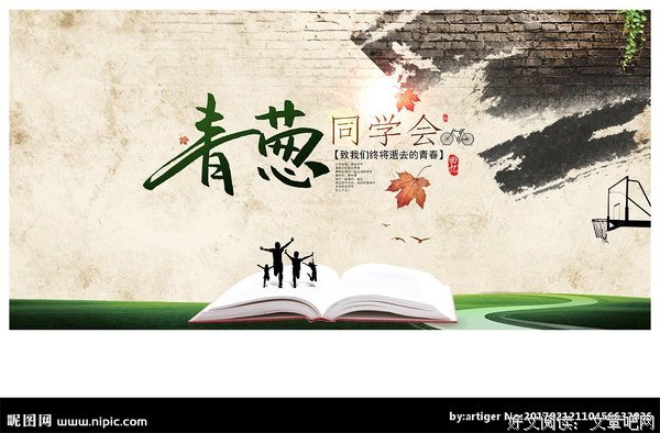 我与牛棚的那些青葱岁月