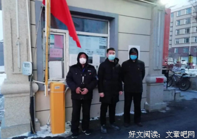 四份入党申请书