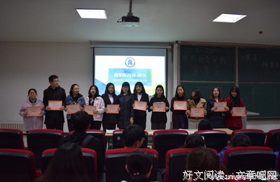 中矿大信控学院19-2班开展假期社会实践和“五育并举抗疫情”实践