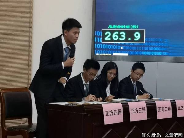 中矿大信控学院积极承办校辩论赛半决赛