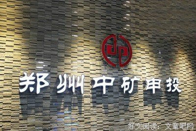 中矿大信控学院自动化类18-1班积极参与学习“全国大学生 疫情防控