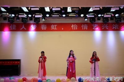 中矿大信控学院举办“寻找最美的你”女生节活动