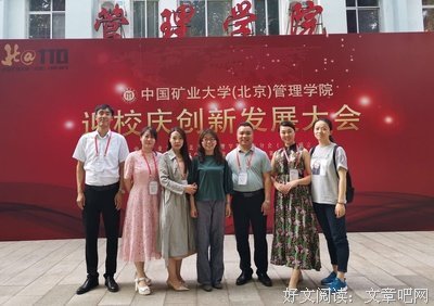 中矿大信控学院积极开展“镜湖有约·优秀学子母校行”活动