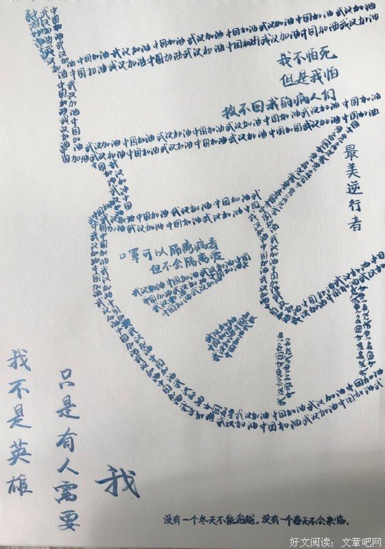 中矿大信控学院协办“\'疫\'\'翻\'风顺，相\'绘\'千里”活动
