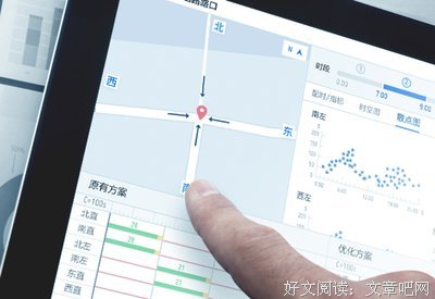 信控学院电子信息类20-09班组织“整理校园单车，营造整洁矿大”活