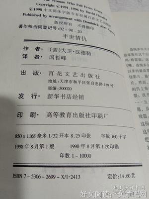 半世夫妻三生情，足矣感动你