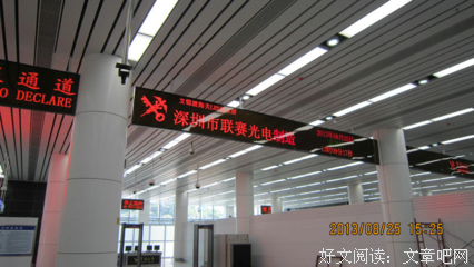 P2.5室内全彩显示屏安装方法及步骤流程