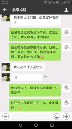 不想和婆婆住在一块怎么办