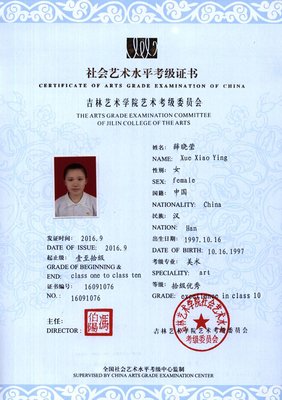 五年内拿下钢琴十级