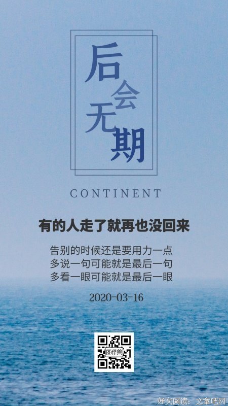 95后同事嫁了一个家里两套房子的好老公，婆婆更是十分给力，凭什