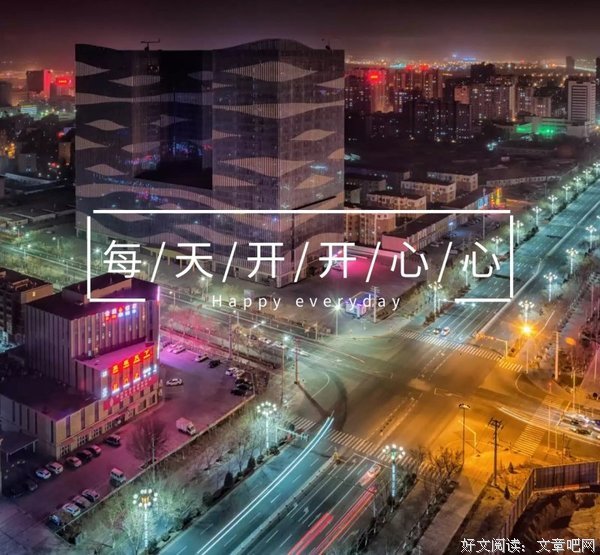 每天早上起床后写两千字