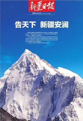 麦苗青青的春天，奶奶保护了她的羊群
