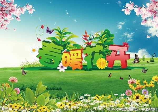 春暖花开的时候，带着我们的小可爱去桂林找你