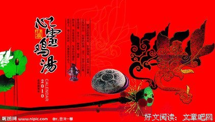 心灵的空间是有限的，要装满欢乐祥和的因子