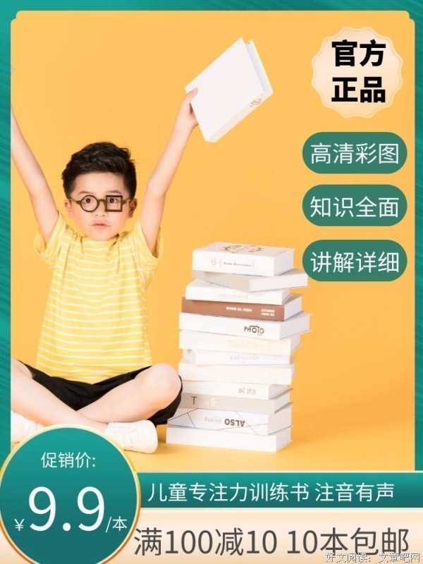 睡前读书一个小时，感觉真美