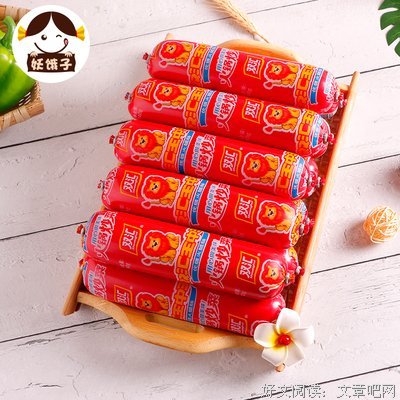 第一次买这样又粗又大的火腿肠