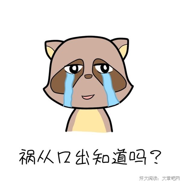 从四点到七点，格格醒了四次