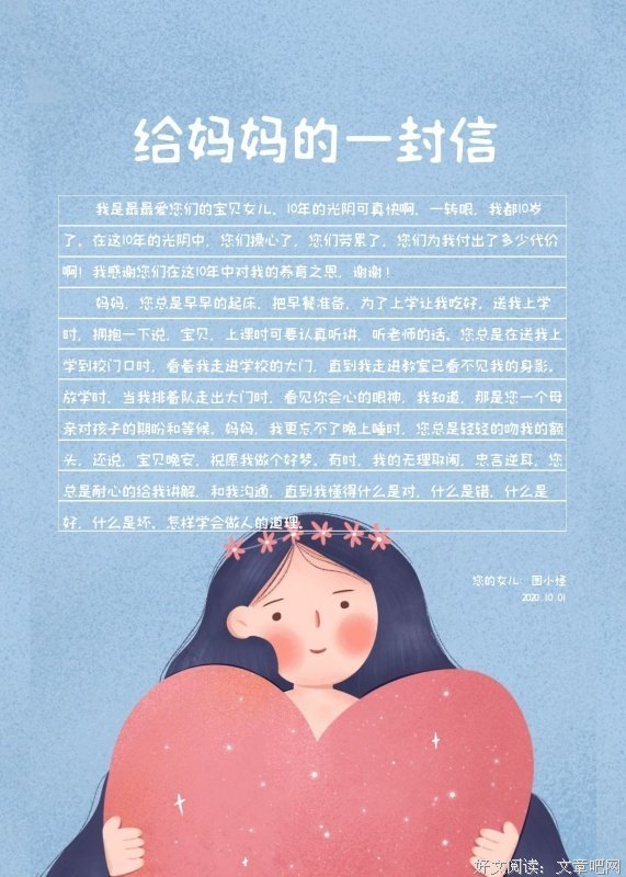 妈妈力求每天吃格格吃五种水果，五种蔬菜