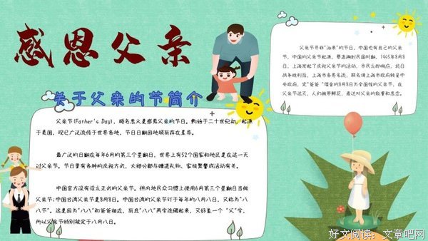 爸爸要出差了，走之前给闺女买了圣女果和大樱桃