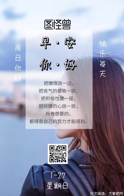 早上一睁开眼睛就哭着喊妈妈