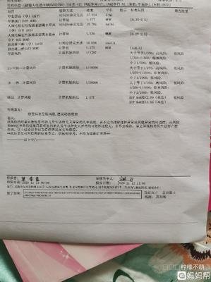 为了给宝宝更好的生活，妈妈必须努力赚钱