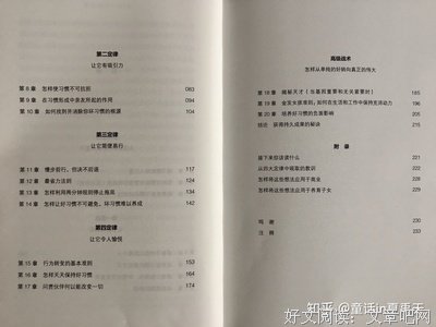 最近读书的计划一再被耽误