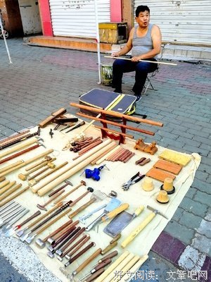 俺决定不会轻易去早市买东西了