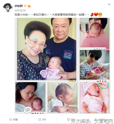 格格跟爷爷奶奶比对爸爸妈妈还亲