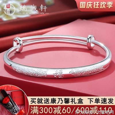 打算给婆奶奶买个银镯子