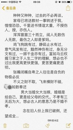 当这3种人与我们绝交时，不要难过，这是好事