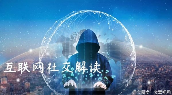 解读金庸老先生笔下的“侠义精神”