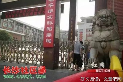 与考试无缘