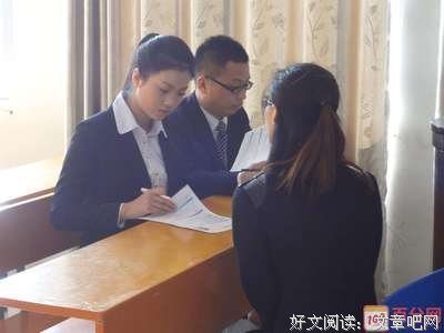 失败的面试