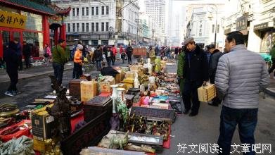 地摊经济