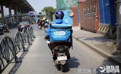关于很多人想干外卖骑手
