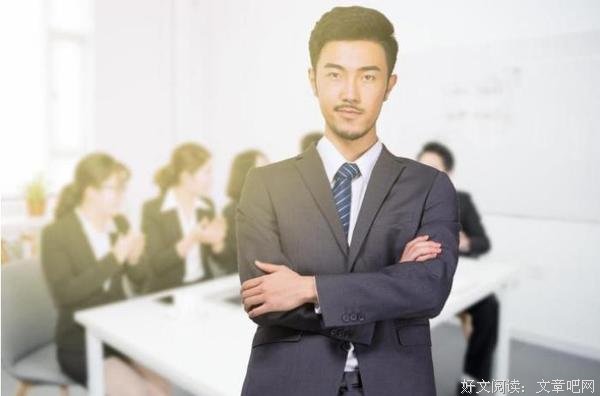 善于交往这三种人 对你提升很大
