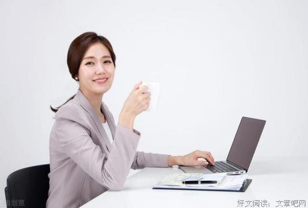 做好三件事 职场可顺风顺水