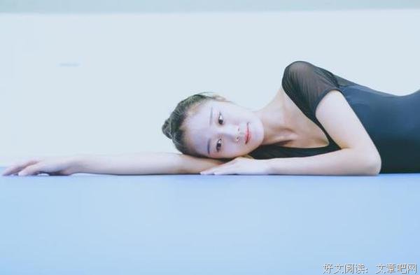 一个人有这6个特征 很可能还不成熟