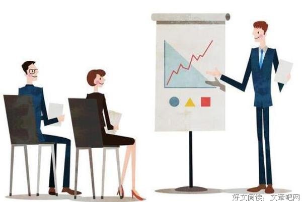 能力强的人为何没有成为领导？