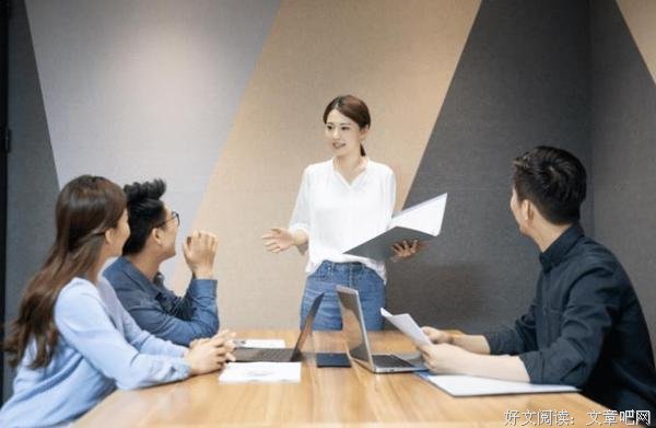 好人缘来自这三个习惯