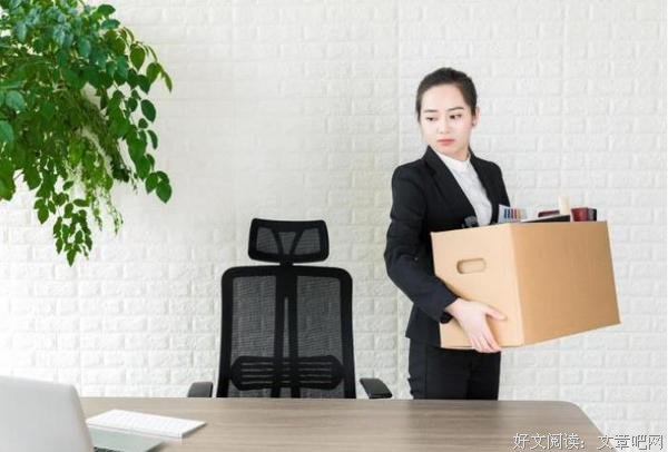 跟领导相处 三种行为不要有