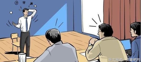 不知道尊重人的公司是没有出路的