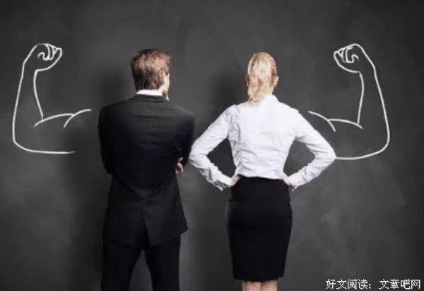 职场上找什么的朋友得看自己性格