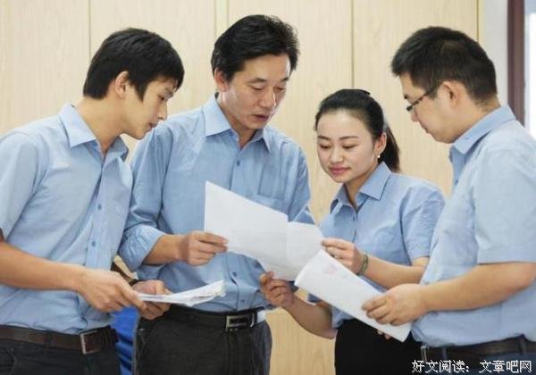 向这三种人学习 早日升职加薪